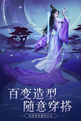 法师消魔