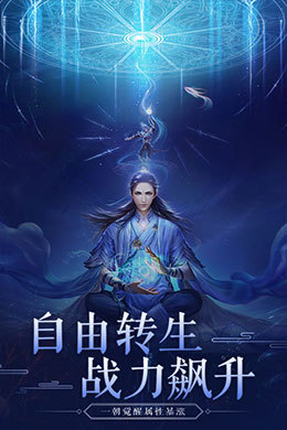 法师消魔