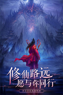 法师消魔