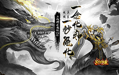 《暴打神魔满V版-BT》限时活动