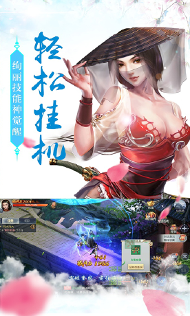 大话许仙H5