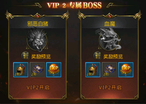 《一刀传世》BOSS详解：大哥教你抢BOSS