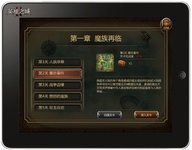 《英雄之城2》新手攻略 基本玩法介绍 