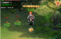 《铁血守卫》王国事件&世界Boss