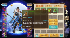 《征途2》英雄帖怎么获得 英雄帖使用方法详解