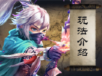 《三国很忙》热门阵容盘点 