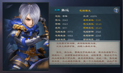 《三国很忙》新手必读：平民武将一样带你飞 