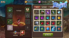 《魔力宝贝》元素神器的获取、合成和使用