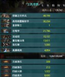 《诸王黎明》打野怪和打玩家的用兵策略
