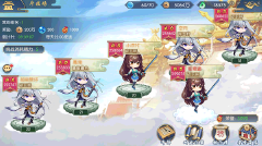 《幻域神姬》御灵使的荣誉