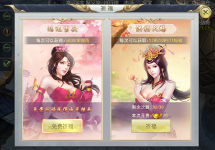 《九州行》赢在起跑线上 新手必做五件事
