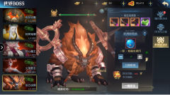 《剑舞龙城》BOSS系统详解 