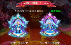 《六界仙尊》全职业附魂技巧详解