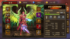 《天使纪元》装备系统介绍