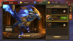 《天使纪元》坐骑系统介绍