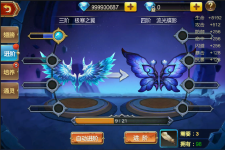 《幻兽大陆》攻略之翅膀