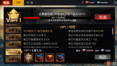 《末日围城》橙阶部队直接获取攻略