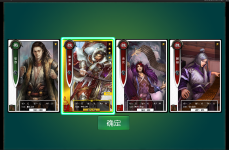 屌丝的《啪啪三国》简略心得
