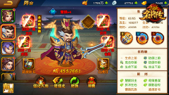 《三国杀名将传》神兵培养