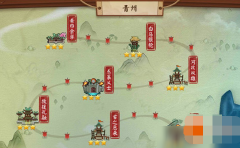 《三国大亨》青州三星通关攻略详解