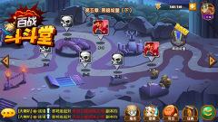 冒险剧情协力互动 《百战斗斗堂》三大副本玩法