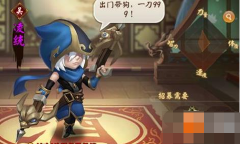 《三国大亨》武将投资攻略大全