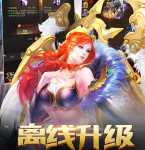《暗黑先锋》之FAQ