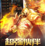 《暗黑先锋》之角色转生