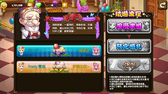 浪漫恋人携手作战 《百战斗斗堂》婚礼系统大揭秘