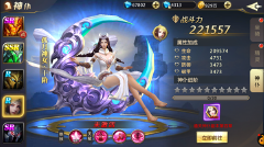 《混沌起源》神仆系统介绍