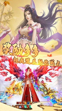 仙魔劫(唯美仙侠)