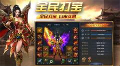 《怒斩屠龙》萌新攻略——装备篇	