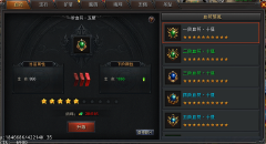 《美杜莎传奇》神炉系统介绍
