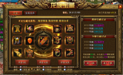 《美杜莎传奇》宝藏系统介绍
