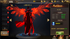 战胜心魔《邪域战灵》突破极限超越自我