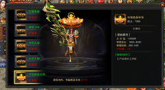 《美杜莎传奇》称号系统介绍