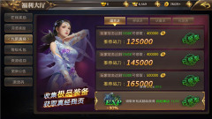 生财有道！《邪域战灵》教你日入千万