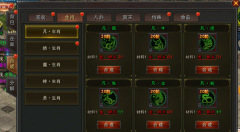 《美杜莎传奇》合成系统介绍