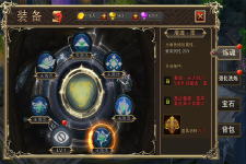 《幻世契约》装备炼魂