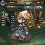 《密特拉之星》魔导士开局武器推荐