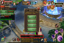《幻世契约》众神遗迹