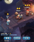 无尽的通关 《作妖计》灭神殿玩法简介