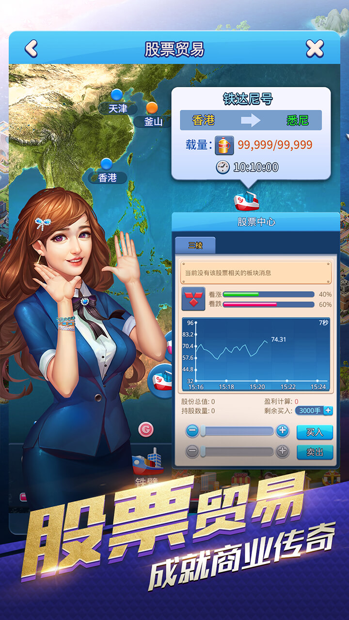 大富豪3h5官网_最新版下载安装_游戏充值折扣_3011游戏
