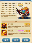 一个好汉三个帮《作妖计》伙伴养成介绍