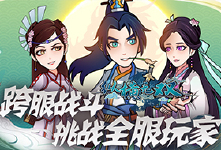 《纵横无双》商店玩法详解