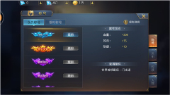 《暗黑觉醒》称号系统