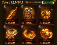 《武圣传奇》商城&行会&图鉴系统