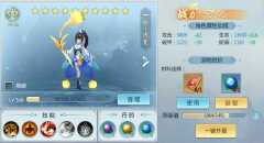 《仙缘传》宠物系统介绍