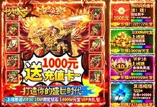 《传奇盛世2》游戏QA合集