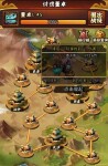 《天天怼三国》讨伐董卓 
